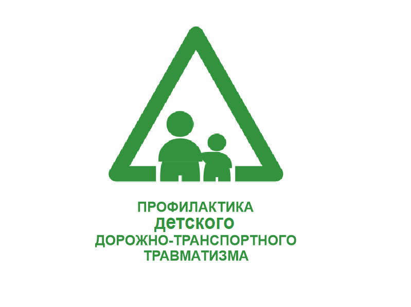 Областное родительское собрание.